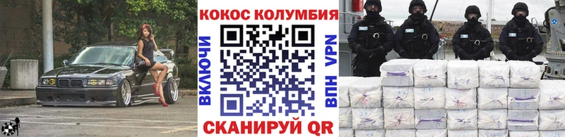 COCAIN Columbia  Купить  Карачев 