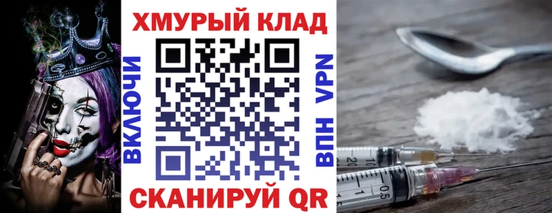 ГЕРОИН герыч Карачев