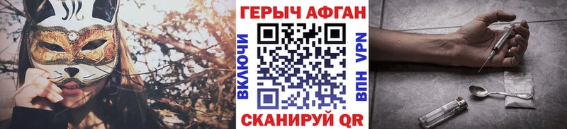 Героин Heroin  Купить  Карачев 