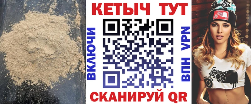 Купить где  Карачев  Кетамин VHQ 