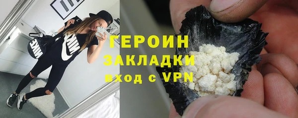 кокаин перу Арсеньев