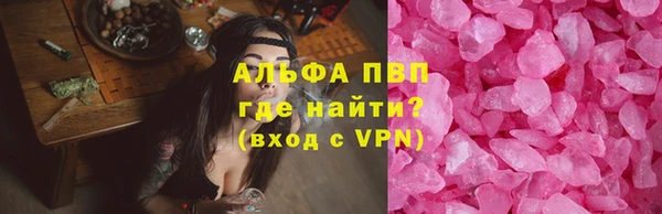 кокаин перу Арсеньев