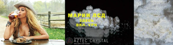кокаин перу Арсеньев