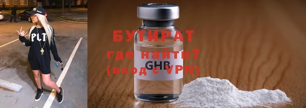 шишки Алзамай