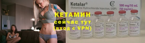 амфетамин Армянск