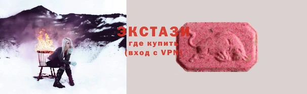 spice Аркадак