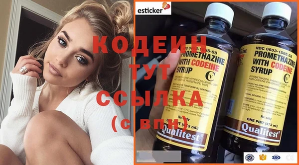 амфетамин Армянск