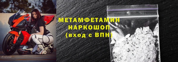 амфетамин Армянск
