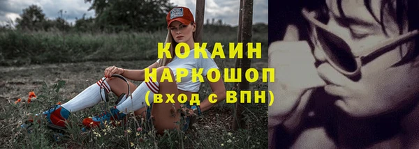 амфетамин Армянск
