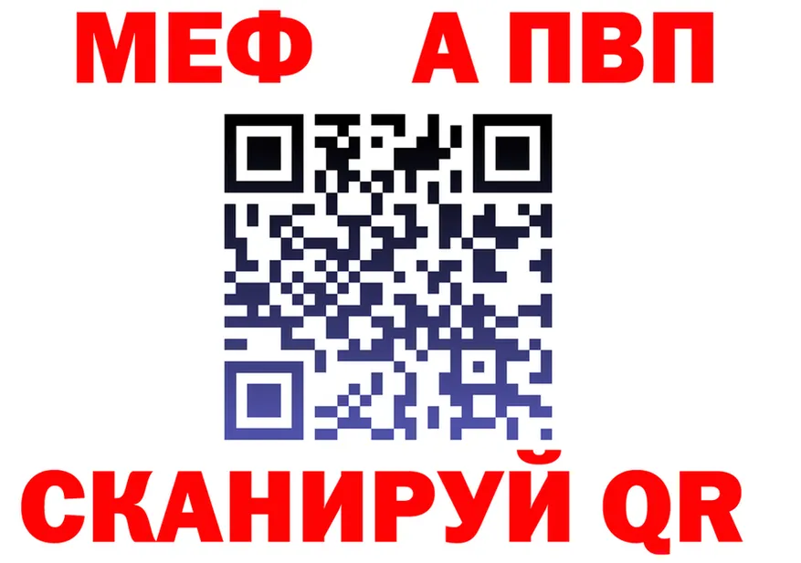 А ПВП Crystall ТОР площадка блэк спрут Карачев