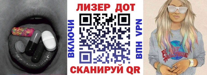 ЛСД экстази кислота  Купить закладки  Карачев 