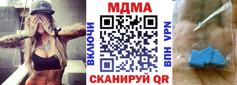 Купить закладки Карачев MDMA crystal