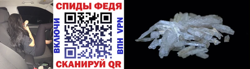 Первитин мет Купить где Карачев
