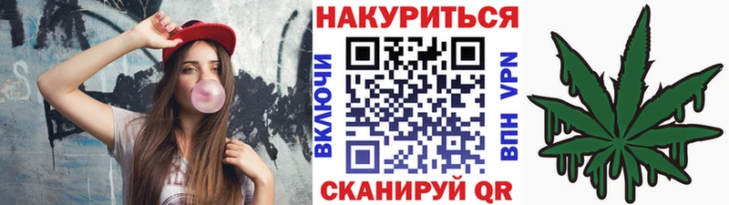 Каннабис гибрид  Купить где  Карачев 